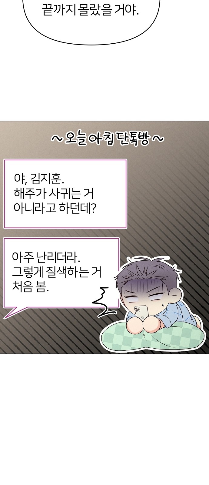 40 페이지