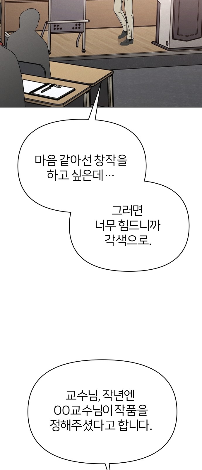 61 페이지