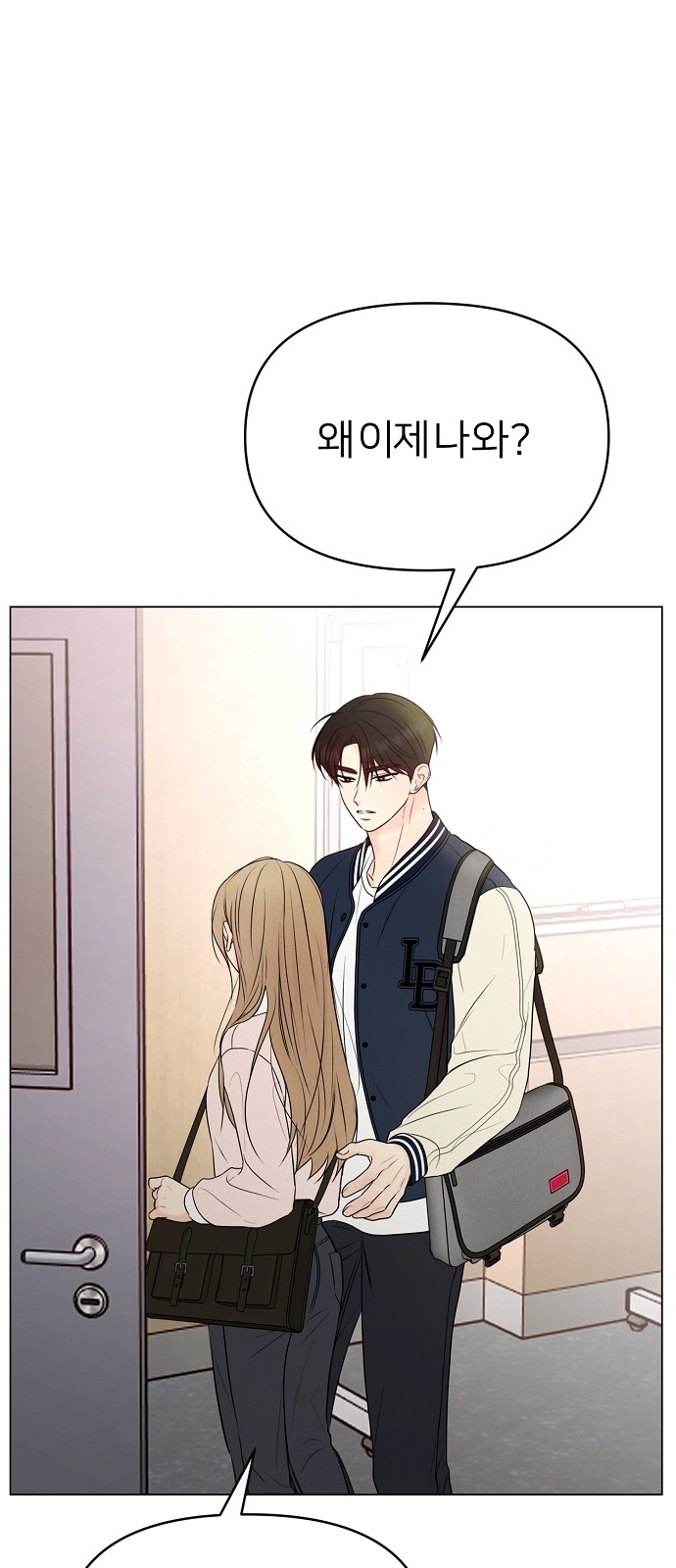 70 페이지