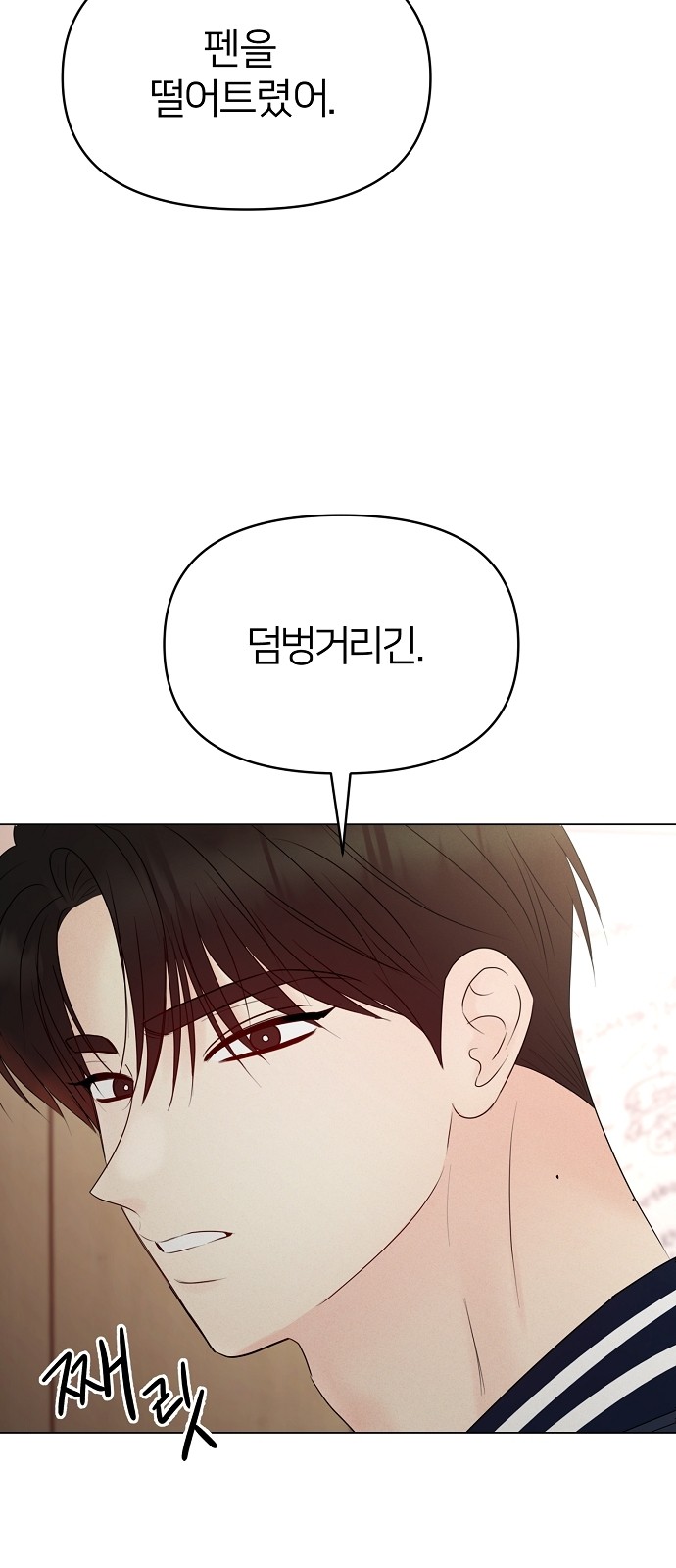 71 페이지