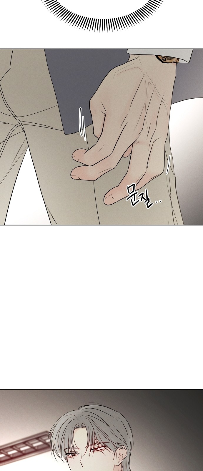 79 페이지