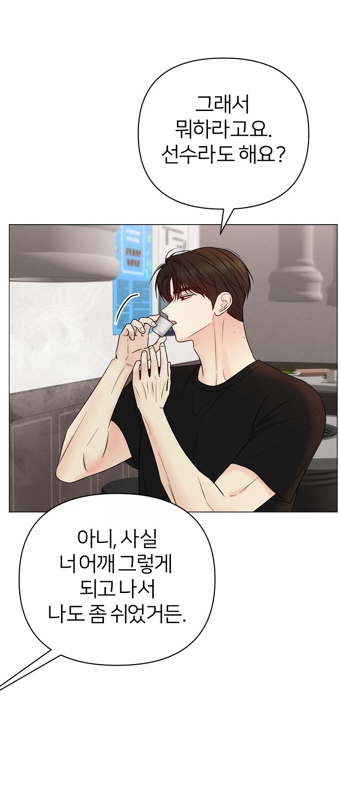 12 페이지