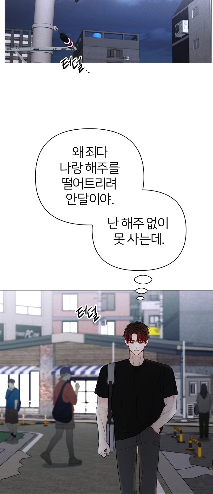 18 페이지