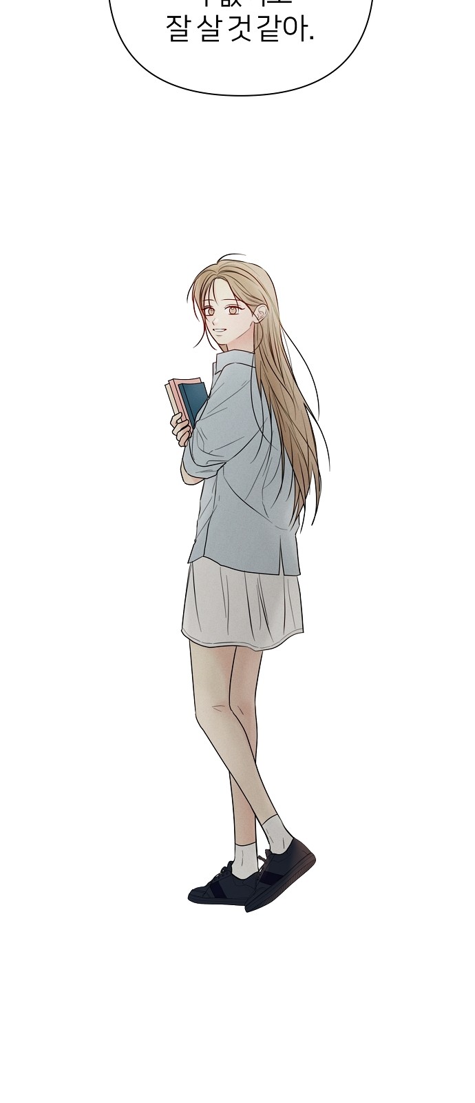 20 페이지