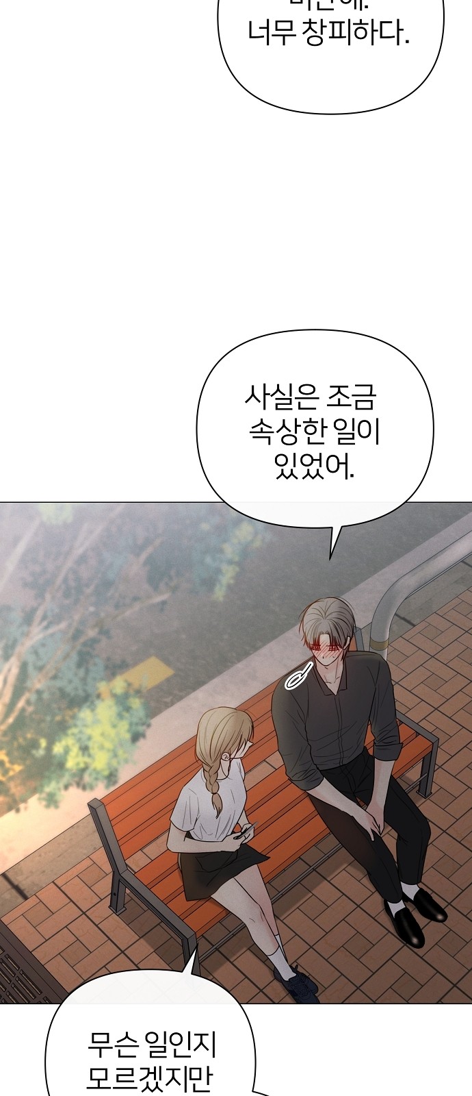 28 페이지