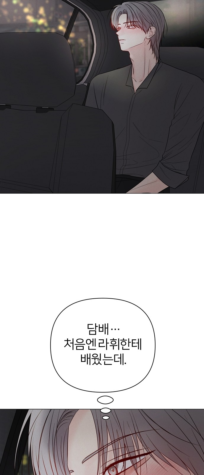 39 페이지