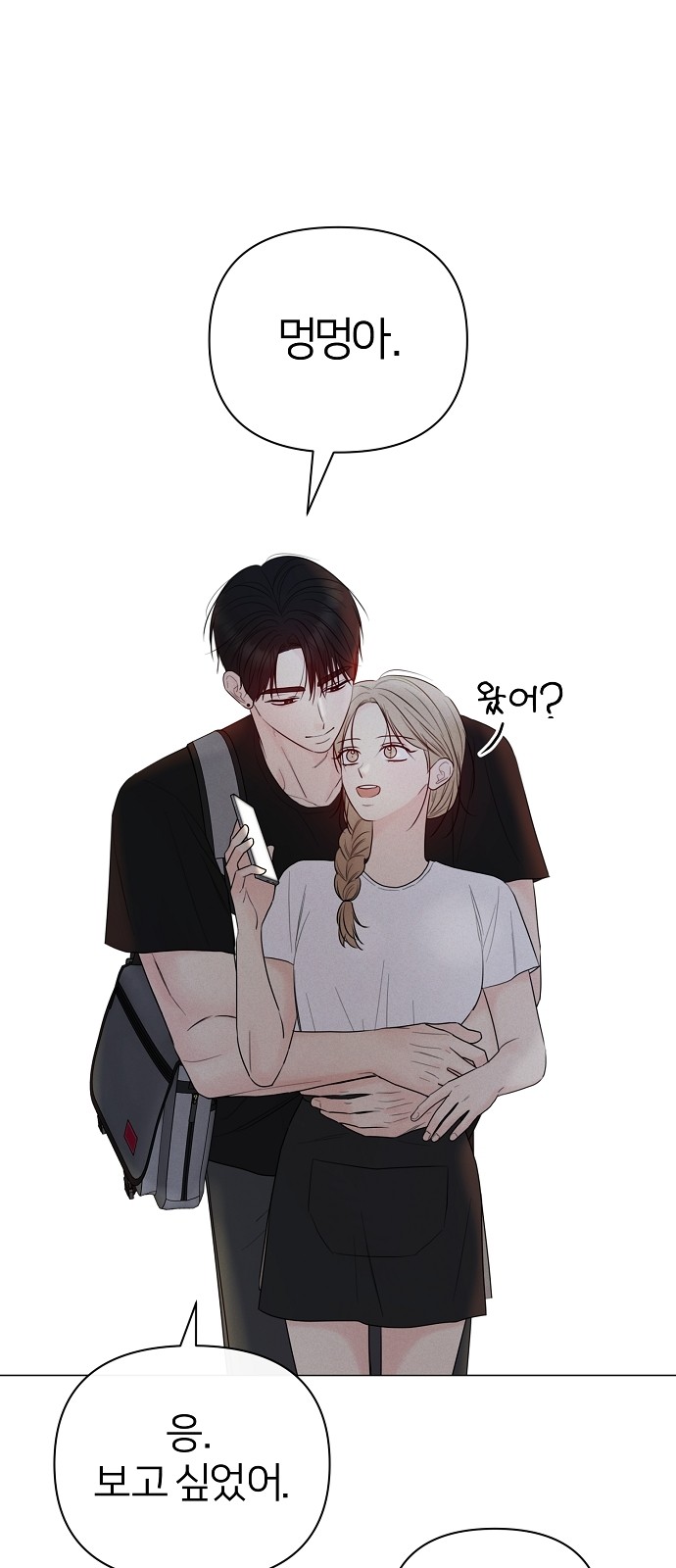 45 페이지