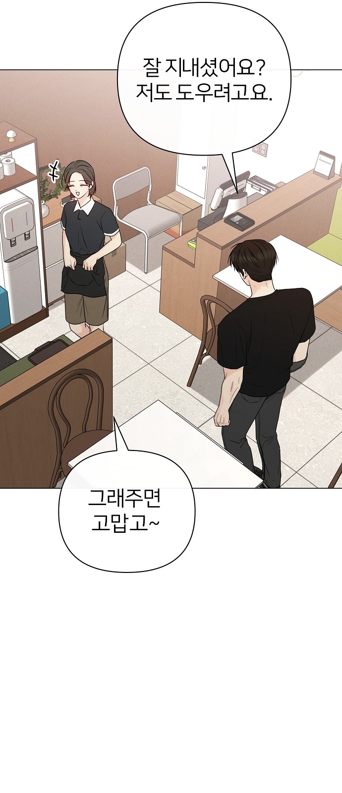 49 페이지
