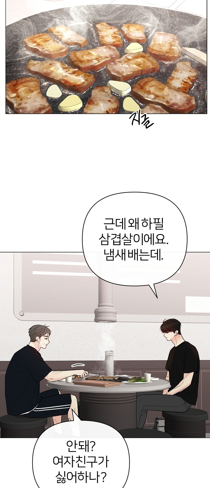 5 페이지