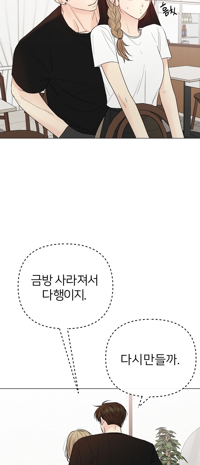 52 페이지