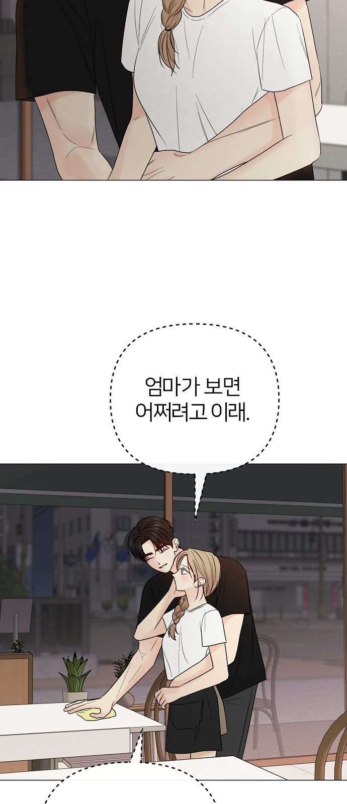 55 페이지