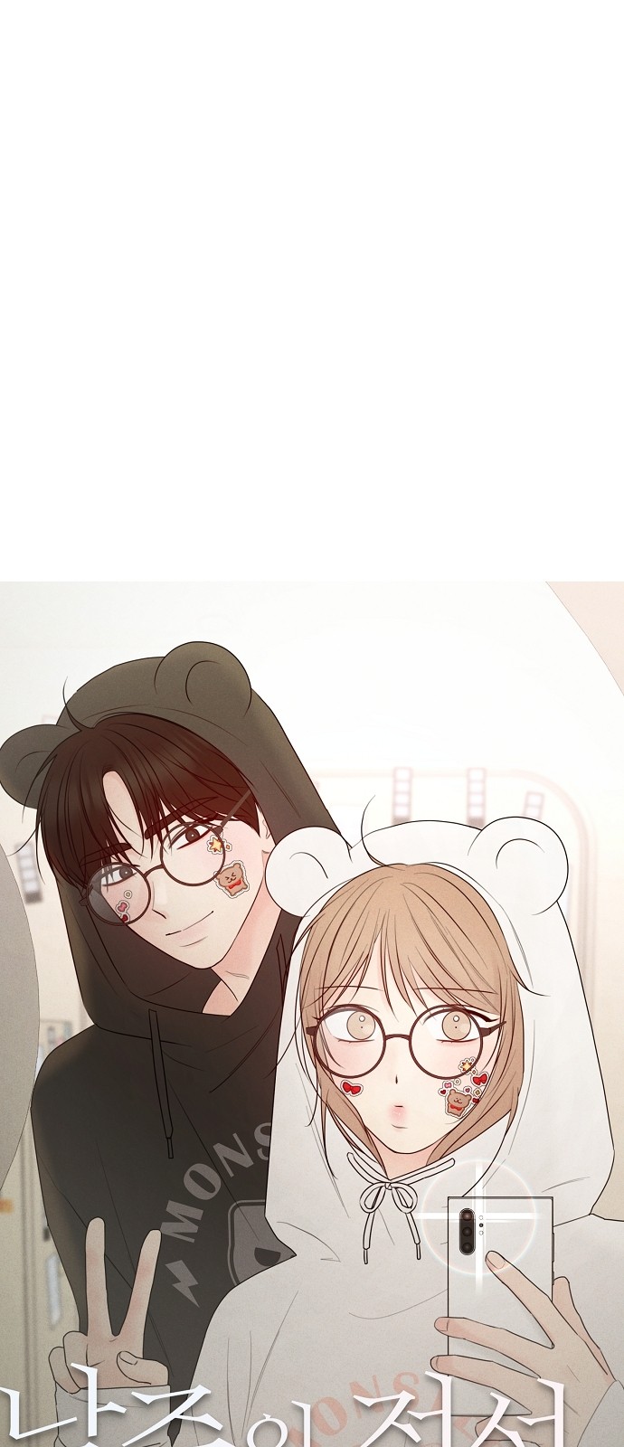58 페이지