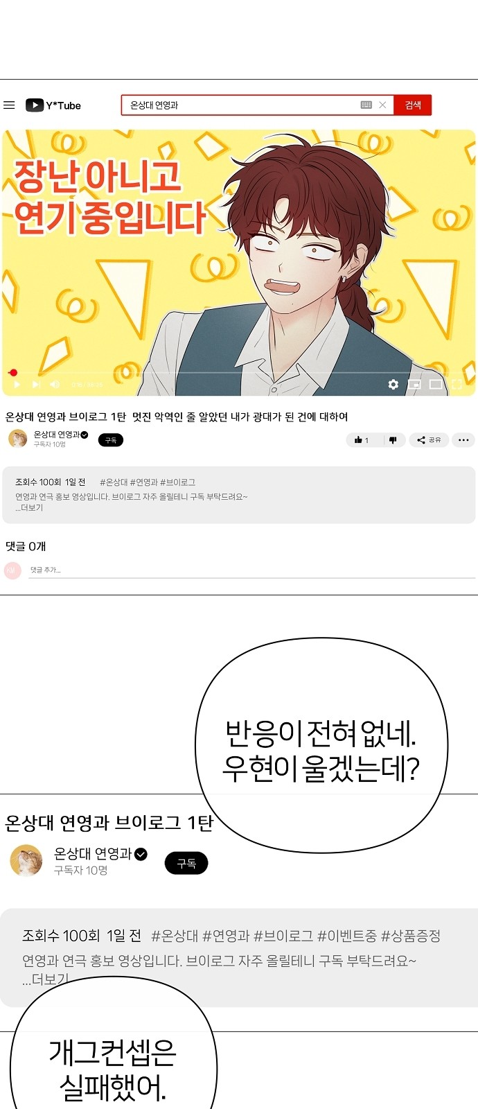 61 페이지