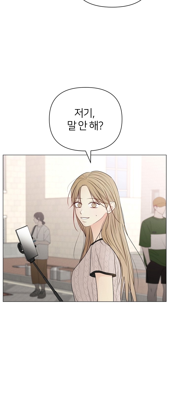 69 페이지