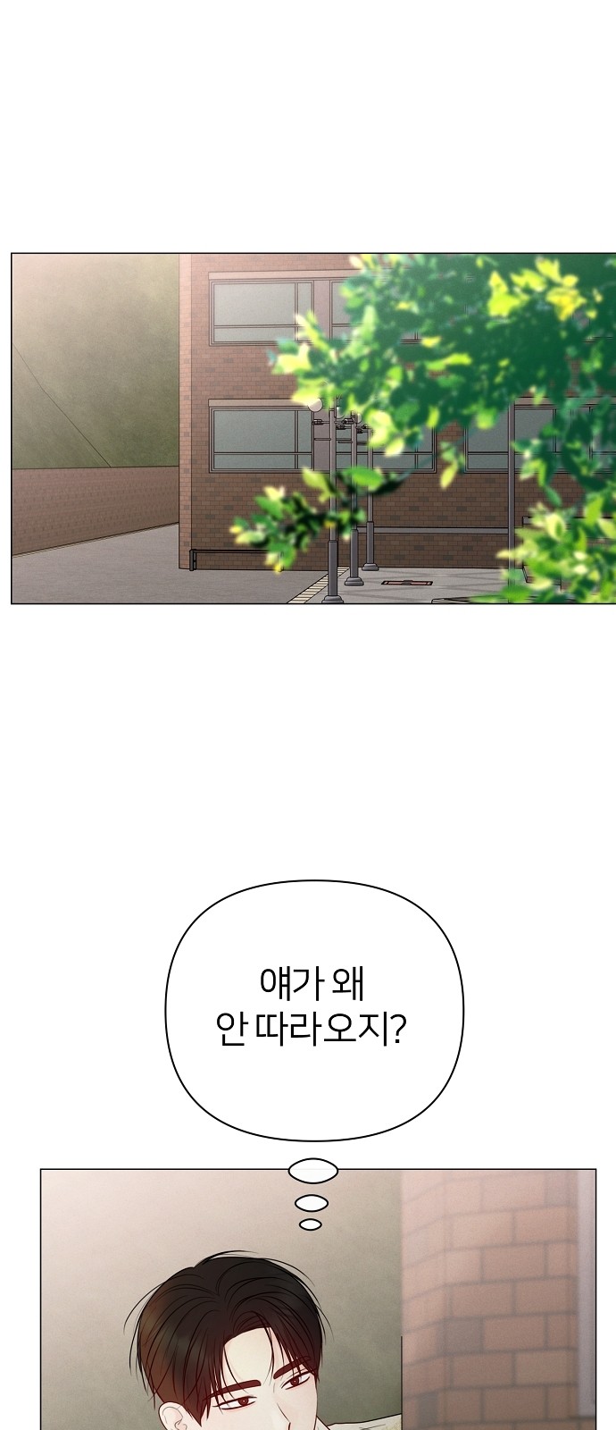81 페이지