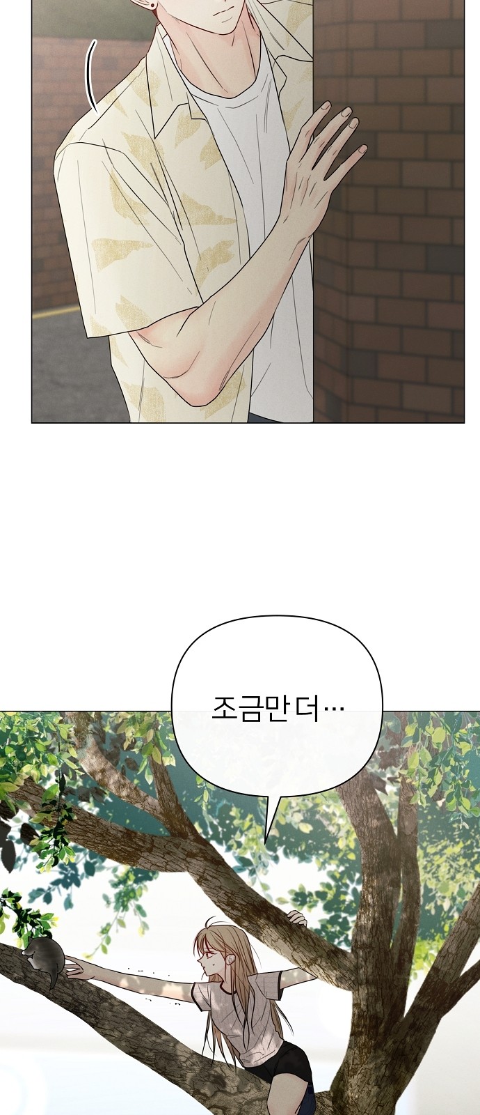 82 페이지