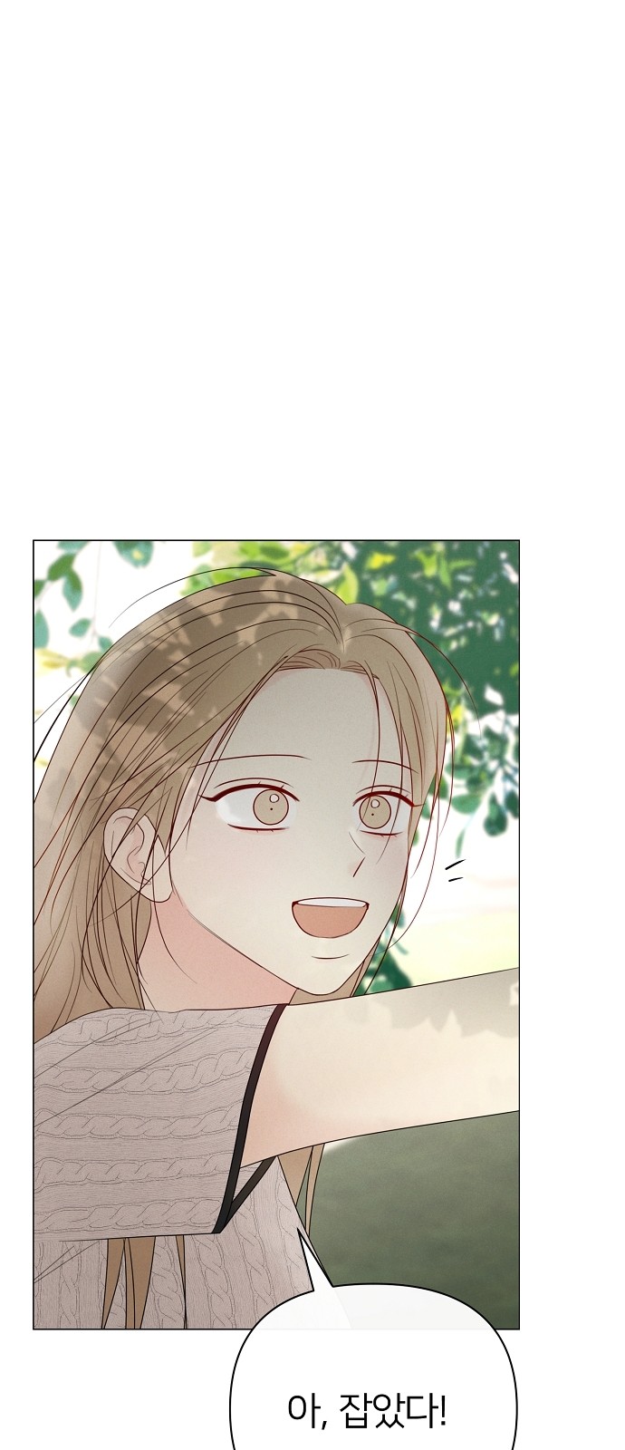 84 페이지
