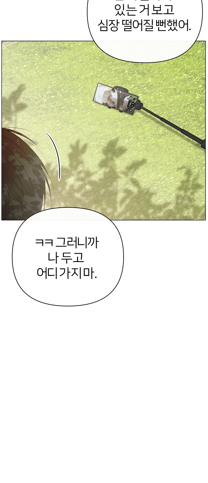 89 페이지
