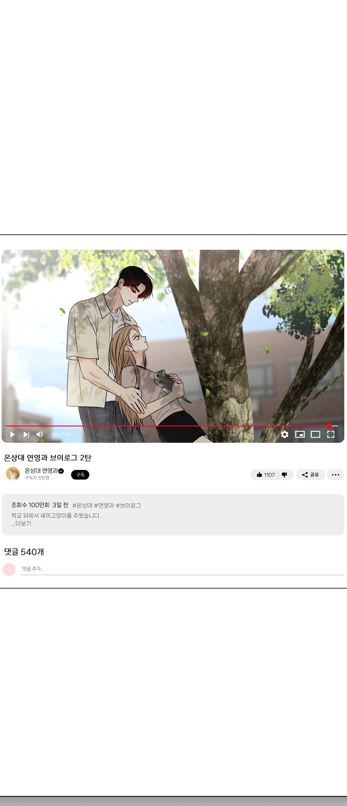 91 페이지