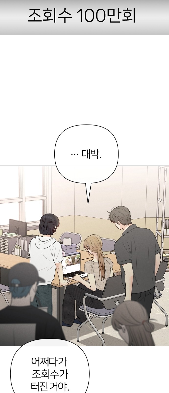 92 페이지