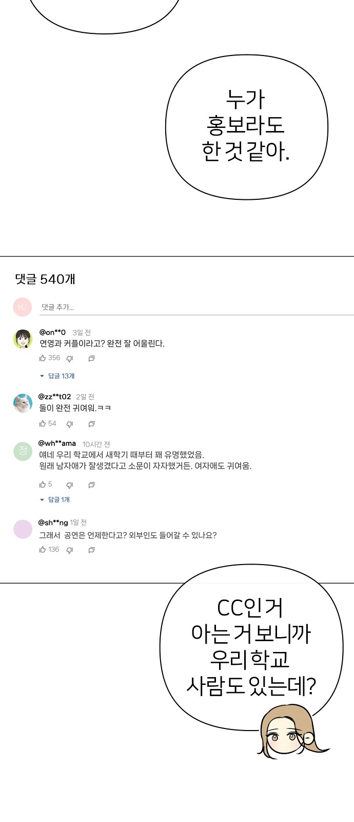 93 페이지
