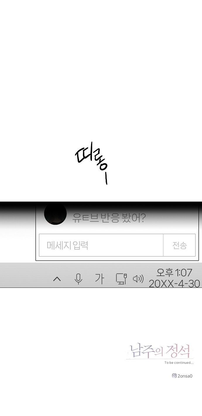 94 페이지