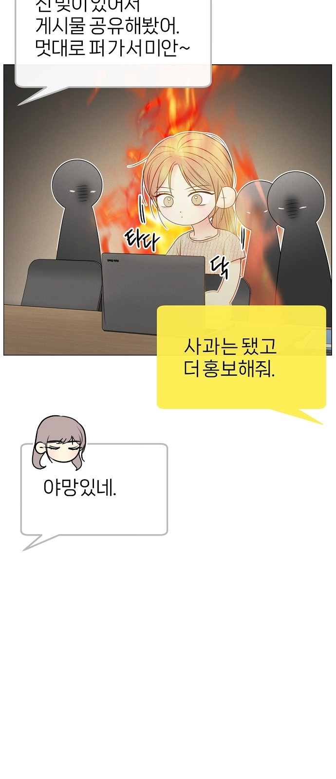 16 페이지