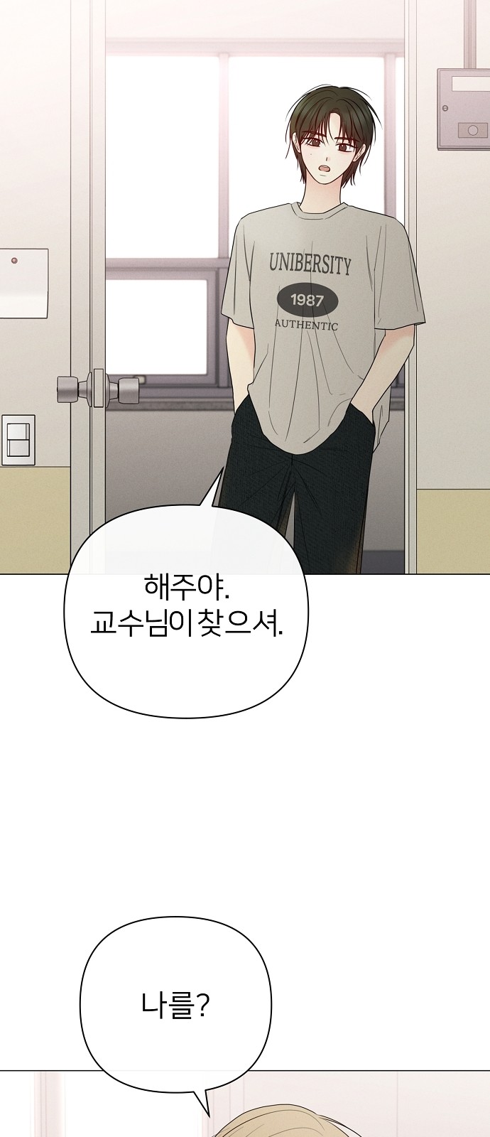 18 페이지