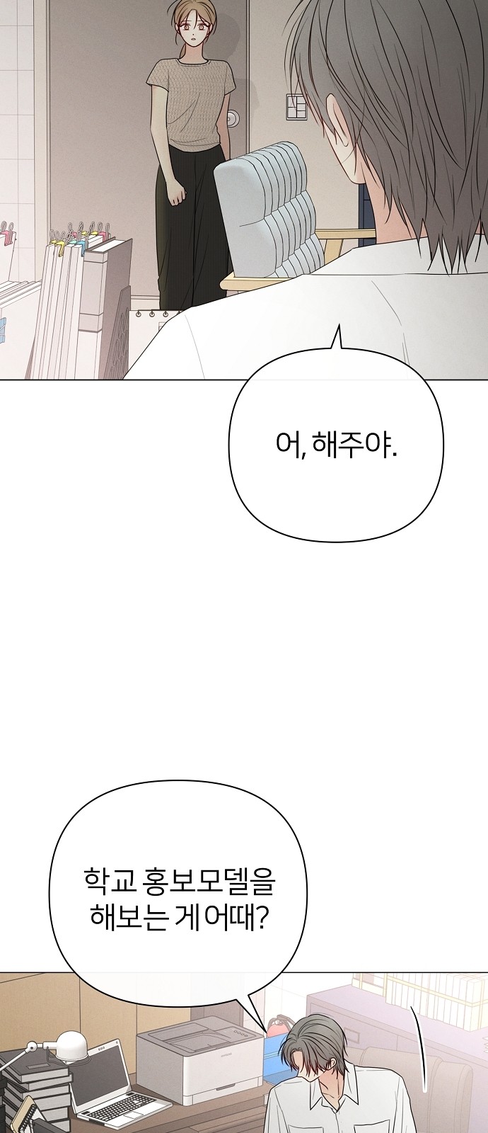 21 페이지