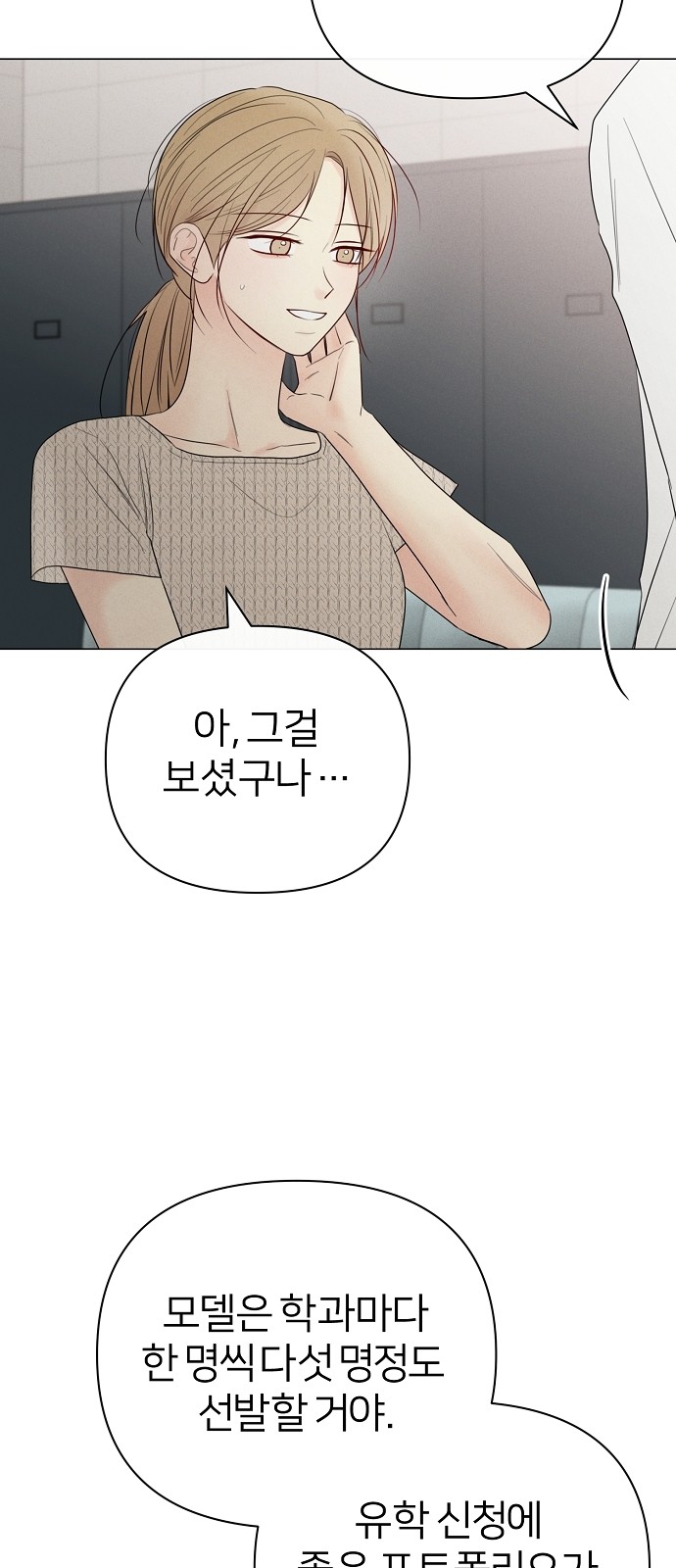 23 페이지