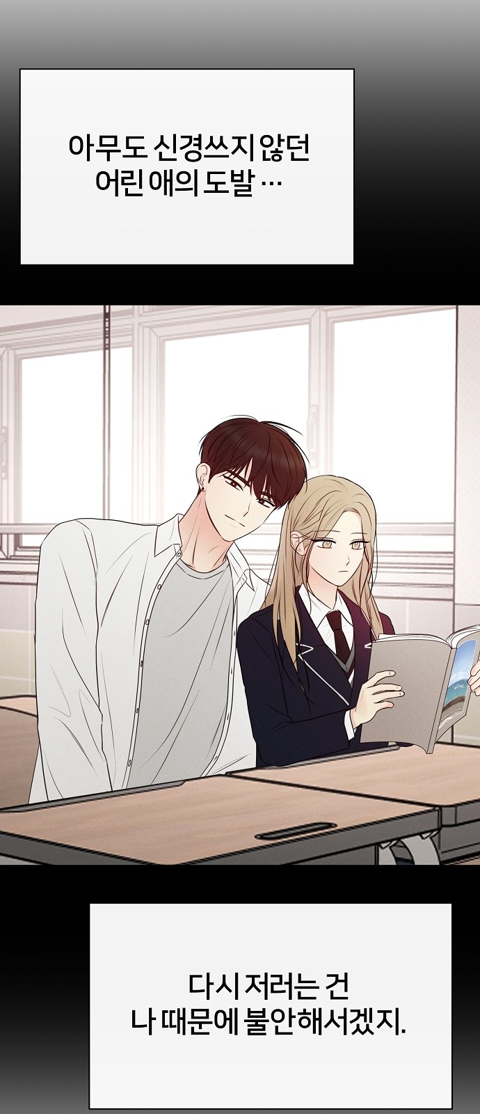38 페이지
