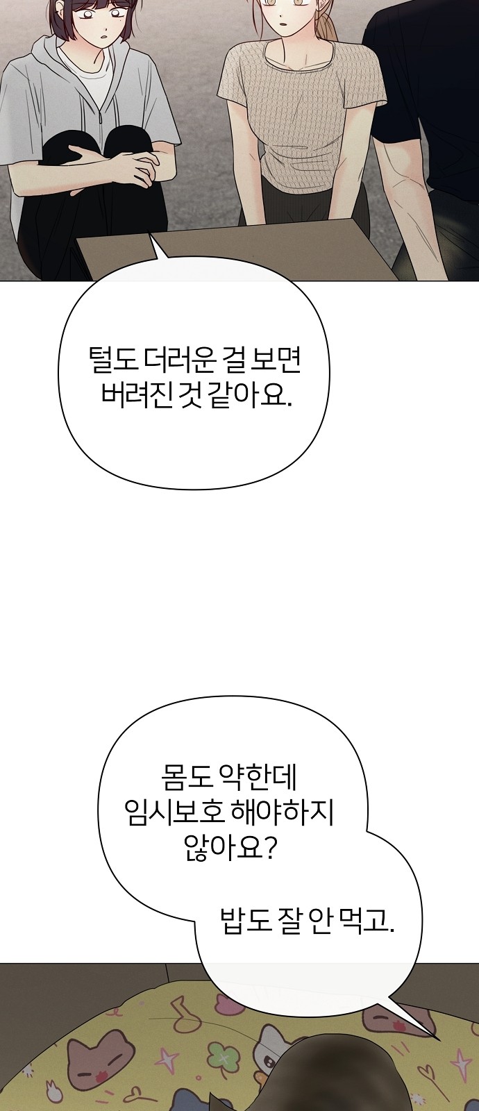 47 페이지