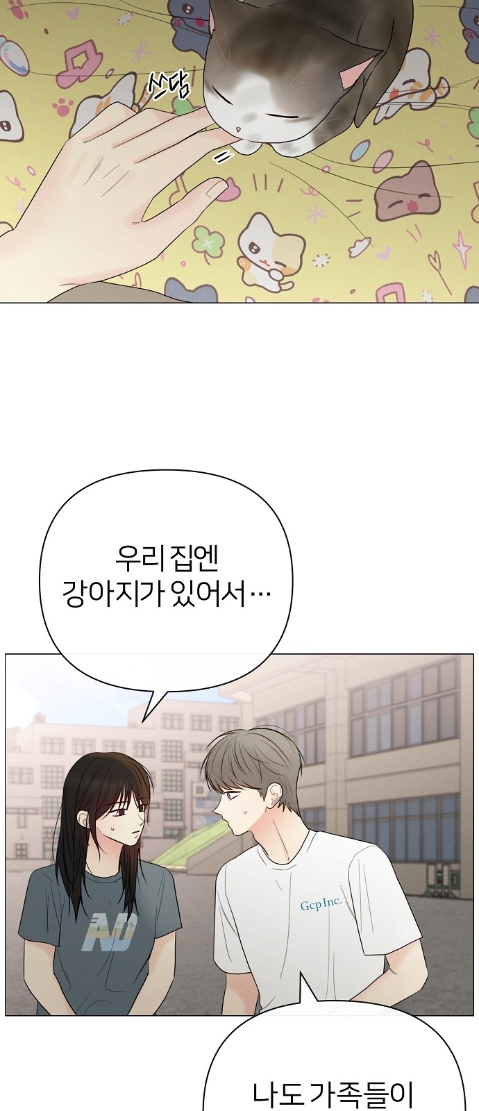 48 페이지
