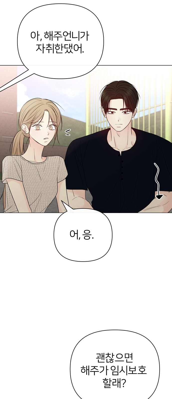 50 페이지