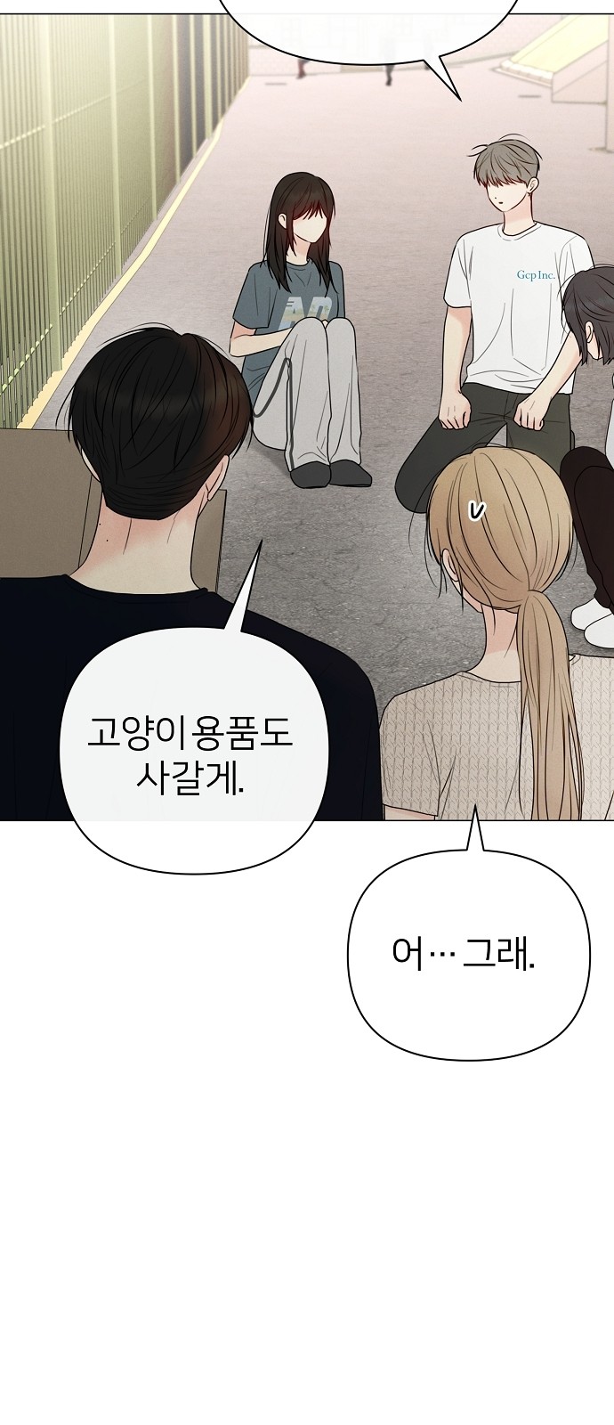 55 페이지