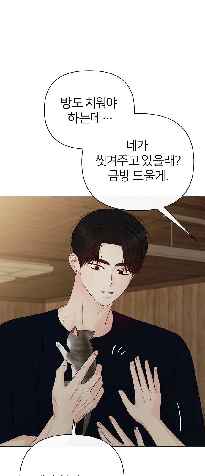 59 페이지