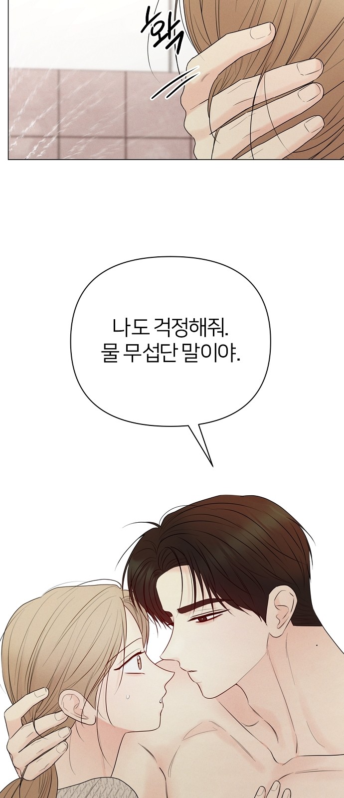 76 페이지