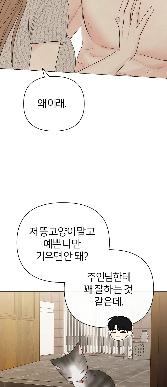 77 페이지
