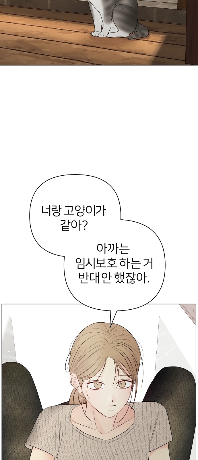 78 페이지