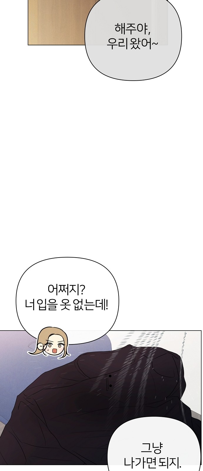 80 페이지