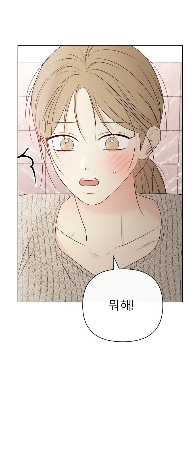 84 페이지