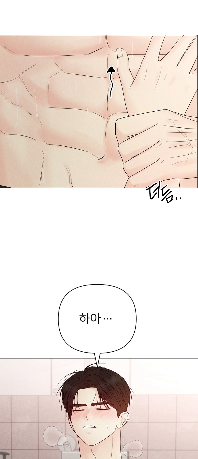 86 페이지