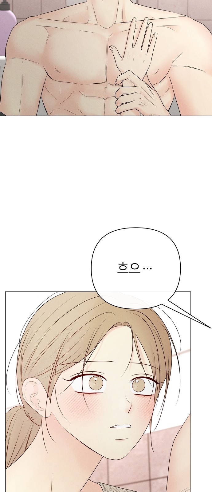 87 페이지
