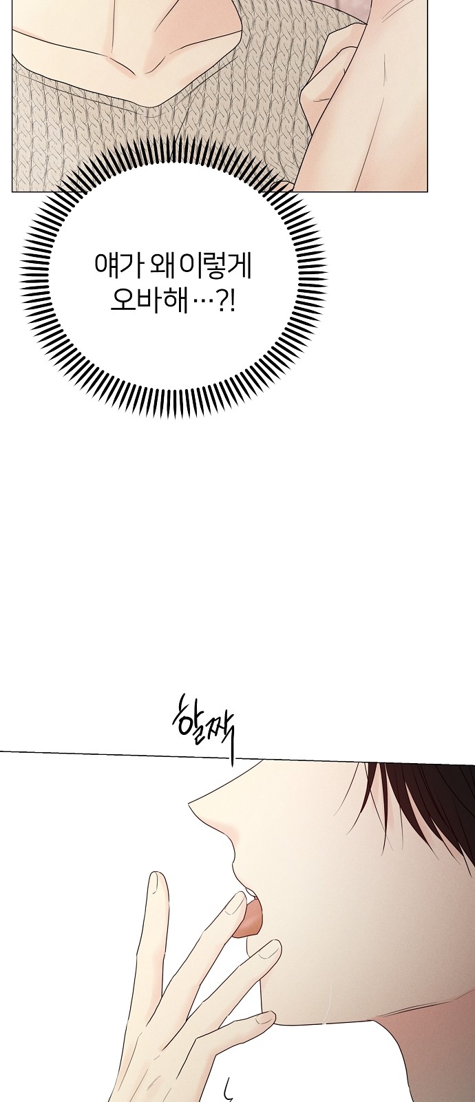 88 페이지