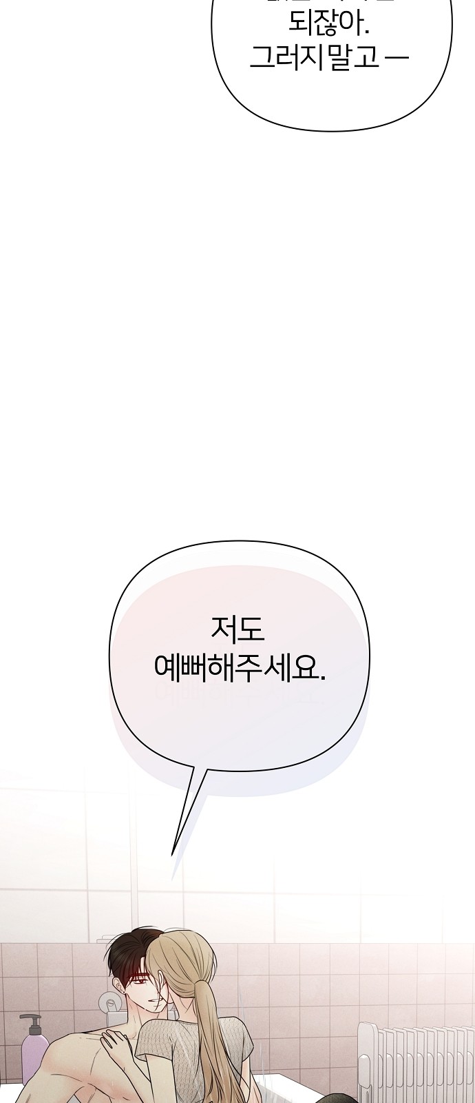 90 페이지