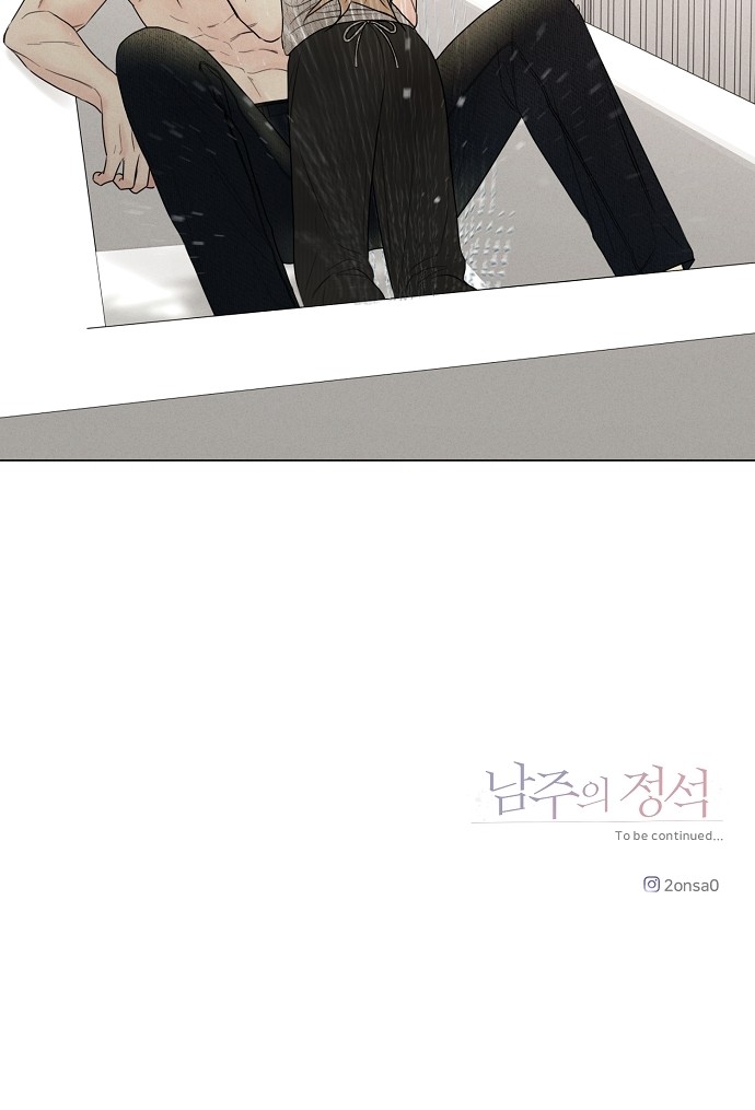 91 페이지