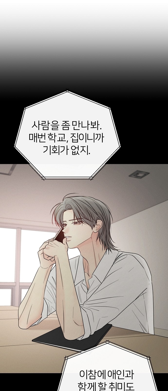 18 페이지