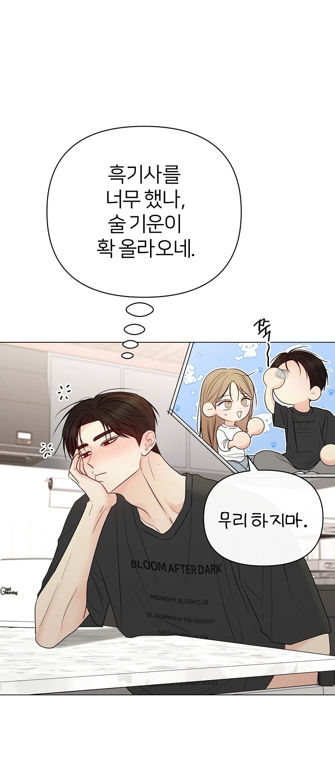 49 페이지