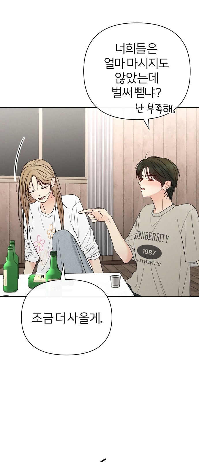 50 페이지