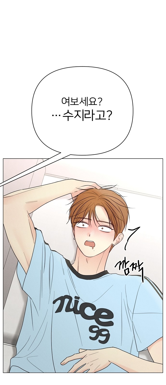 54 페이지